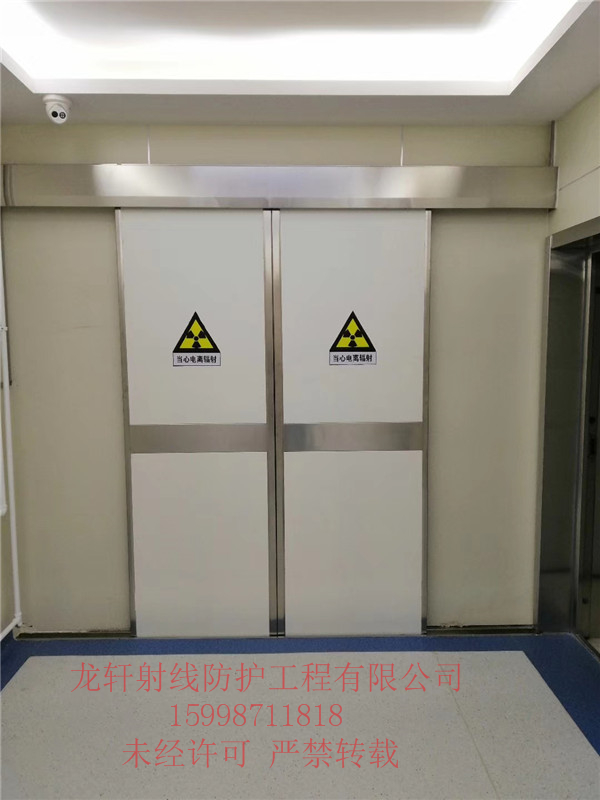 防輻射電動(dòng)對開(kāi)鉛門(mén)